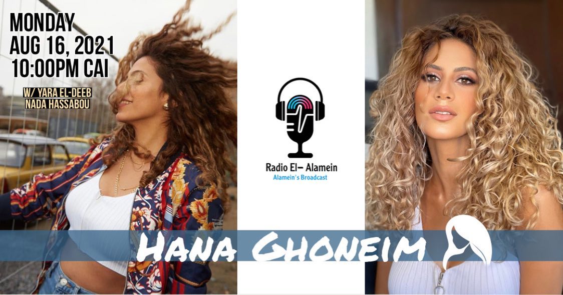 Online Session with the blogger Hana Ghoneim on Radio El Alamein