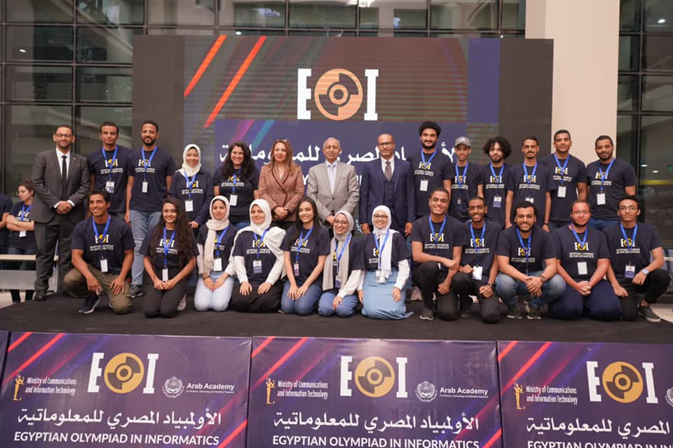 Closing Ceremony of the 14th Egyptian Olympiad in Informatics and Prize Distribution