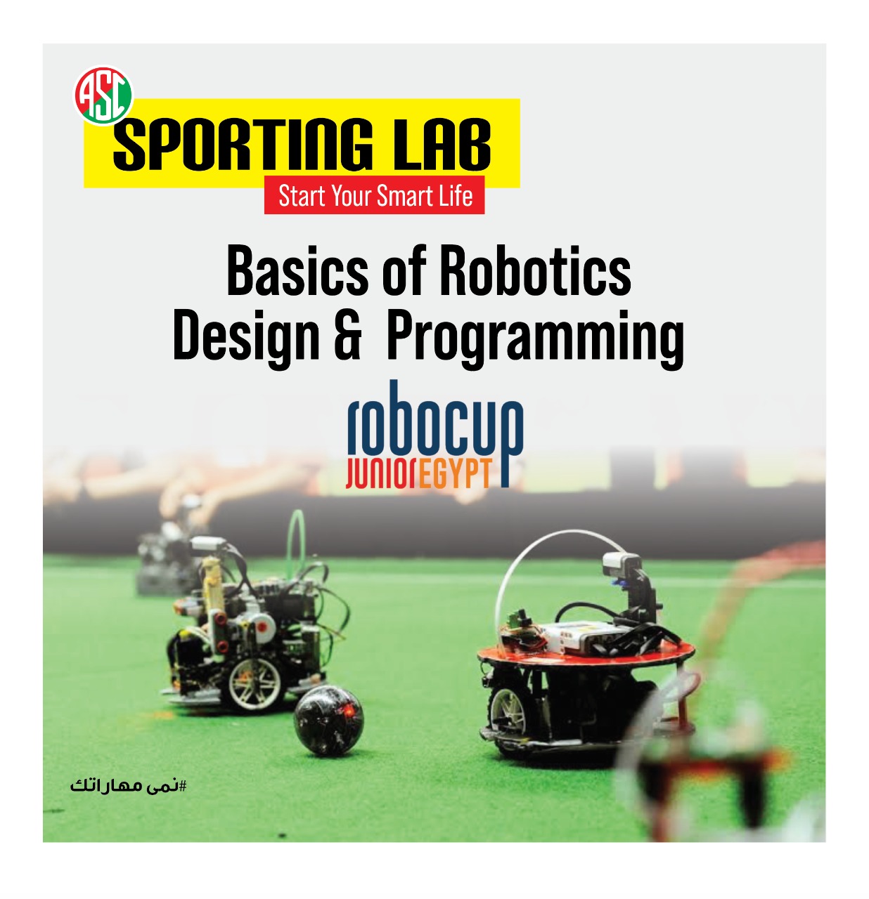 robocup traning 2022