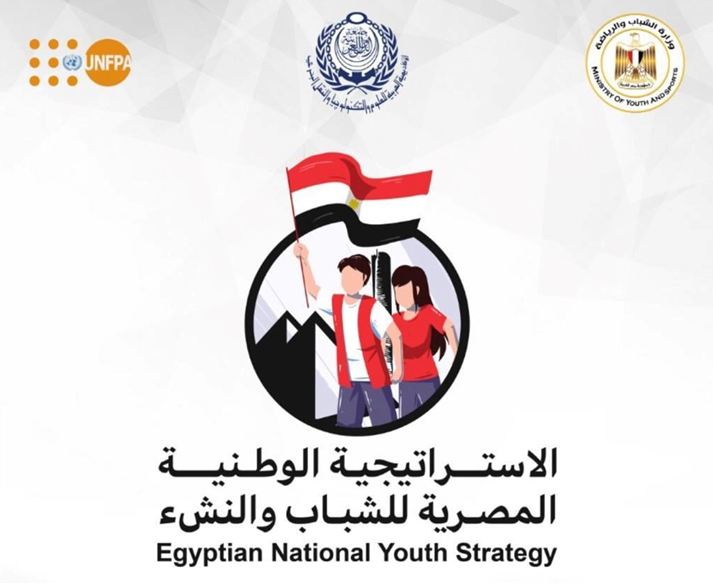 Egypt`s National Youth Strategy Logo