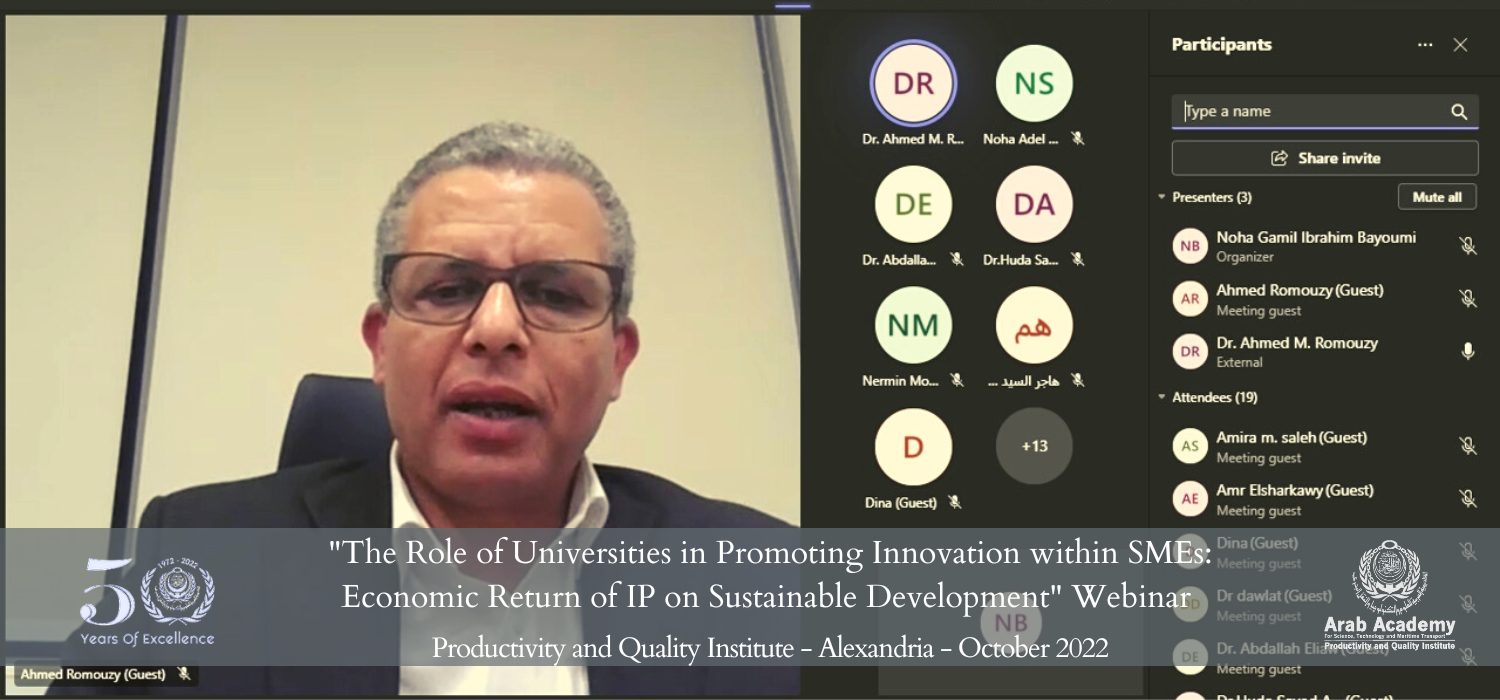 The Role of Universities in Promoting Innovation within SMEs
