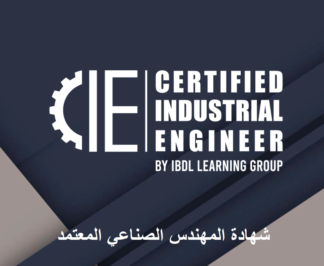 Launch Certificated industrial Engineer