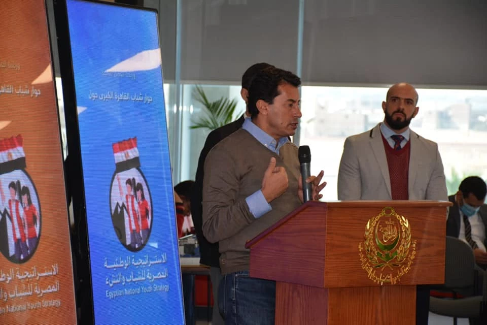 The Minister of Youth and Sports inaugurates the Greater Cairo Youth Dialogue Workshop at the branch of the Arab Academy for Science, Technology, and Maritime Transport in the Smart Village.