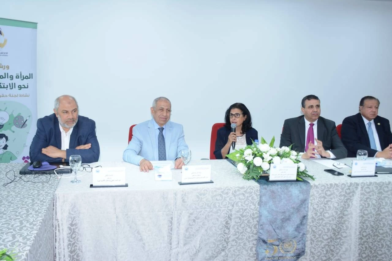 The 40th National Radio Science Conference5