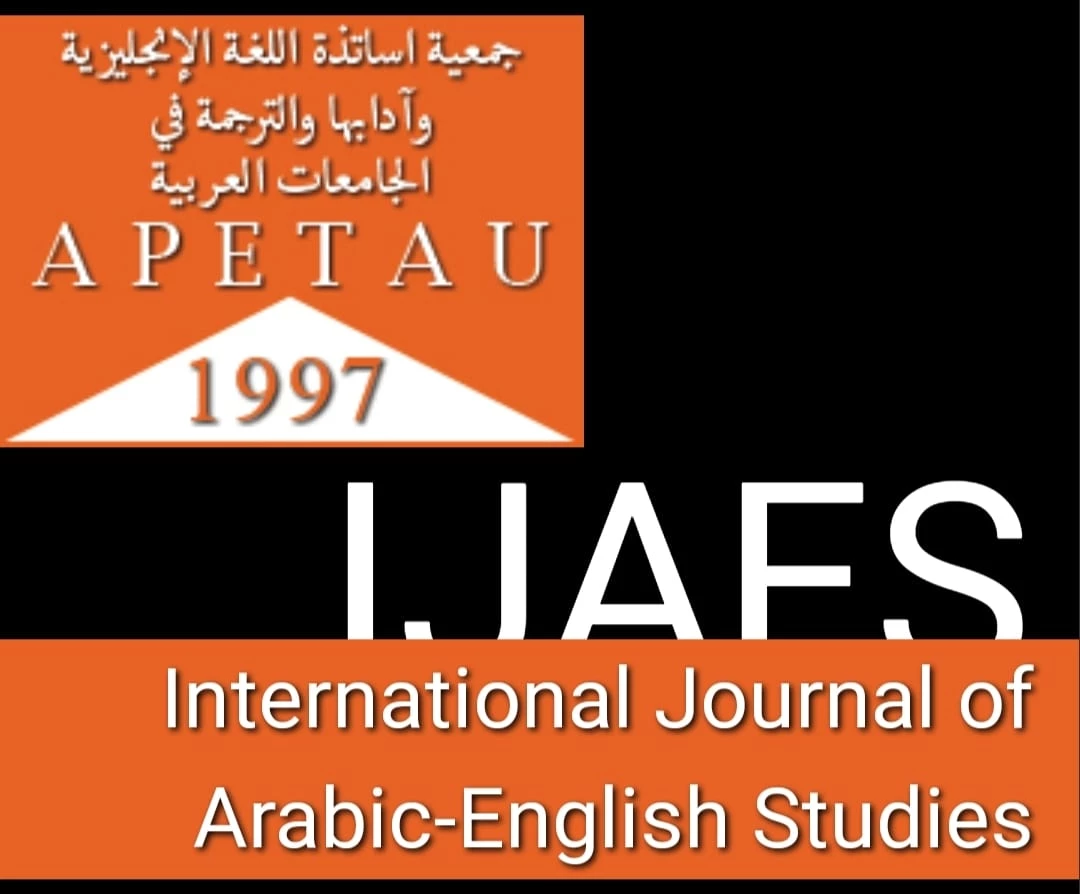 May be an image of ‎text that says '‎الإتجليز اللغة اساتذة جمعية في والترجمة وآدابها العربية الجامعات APETAU 1997 MIAES International Journal of Arabic-English Arabic- Studies‎'‎