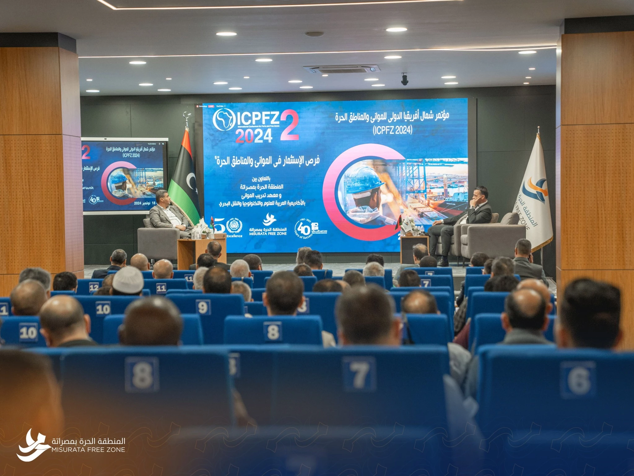 Conclusion of the North Africa Conference and Exhibition for Ports and Free Zones.4