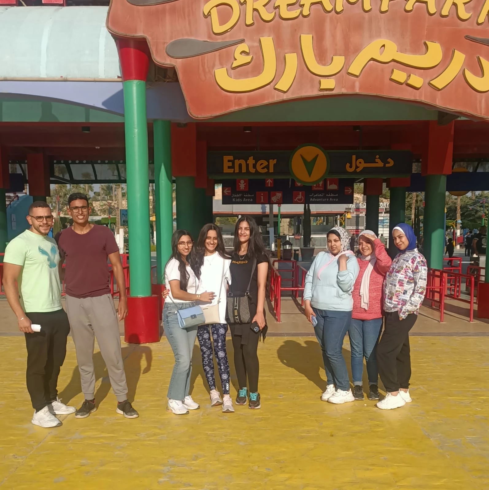 The Department of Cultural and Social Activity in Babi Qir organized a trip to Cairo and Dream City for entertainment games on 11/24/2023.3