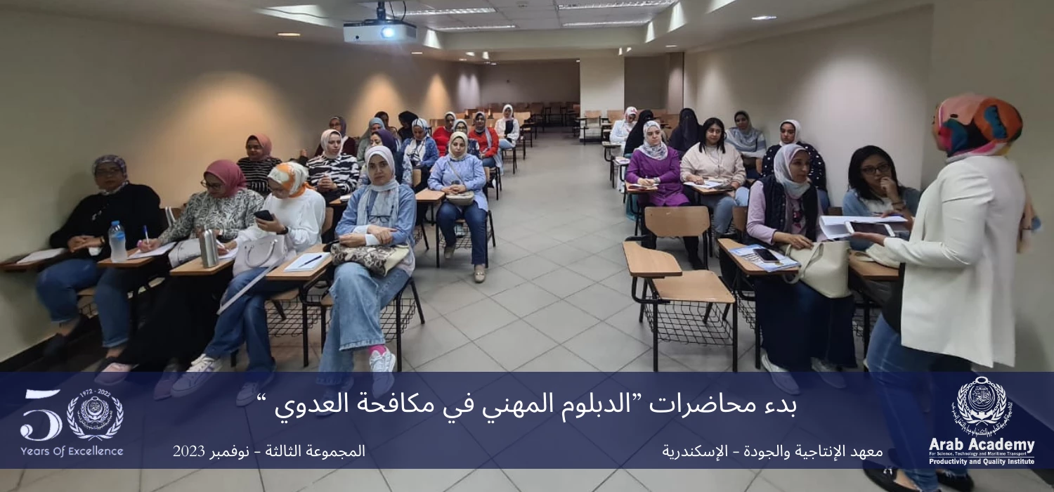 Professional Diploma in Infection Control