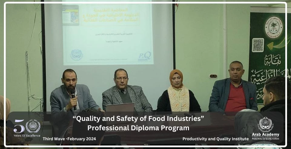 Quality and Safety of Food Industries Professional Diploma Program Wave 3