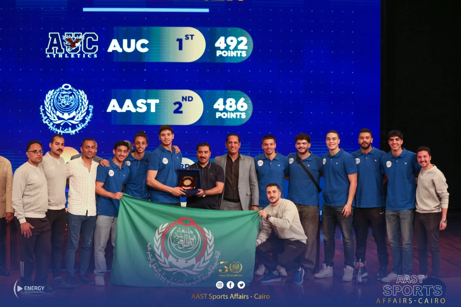 Arab Academy Cairo branch achieves the second overall ranking of the fifth sector championship for private universities and higher institutes 2024 Scoring 25 different trophies and 123 different medals