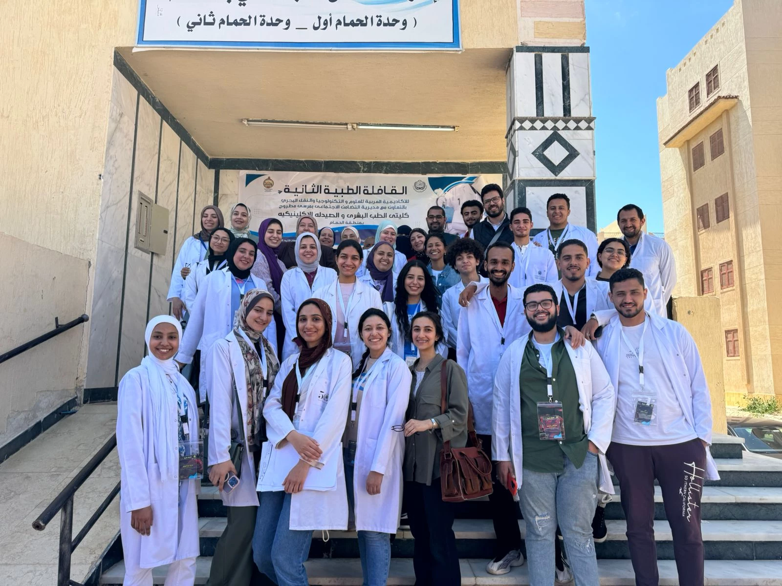 AAST College of Medicine's Second Medical Convoy Provides Services in Marsa Matrouh