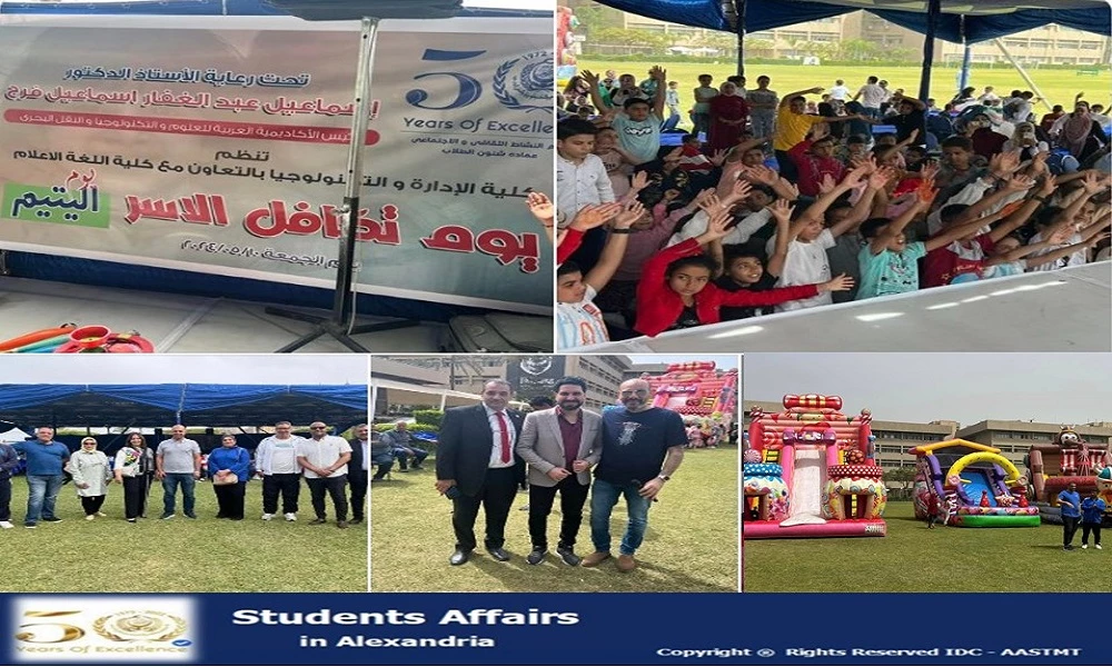 Under the supervision of the Deanship of Student Affairs, the Department of Cultural and Social Activity in Abu Qir and Miami organized the Orphan Day celebration at the headquarters of the Arab Academy for Science, Technology and Maritime Transport on Friday, May 10, 2024.2