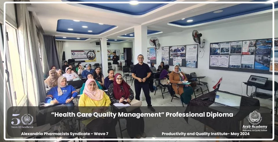 Healthcare Quality Management Professional Diploma