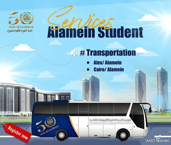 الاعلان عن خطوط سير الاتوبيسات الى فرع العلمين