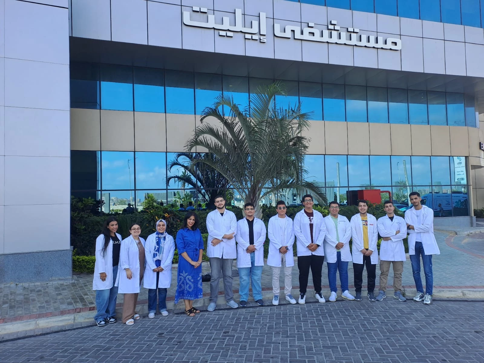 AAST Students Complete Summer Training at Elite Hospital