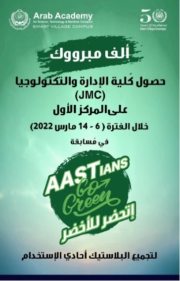 Go Green