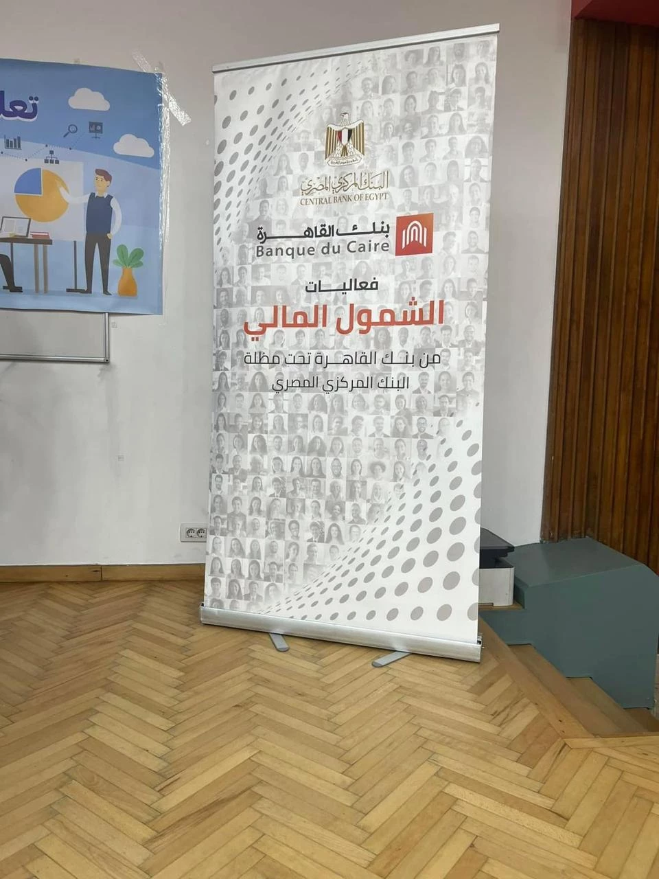 A session on financial inclusion3