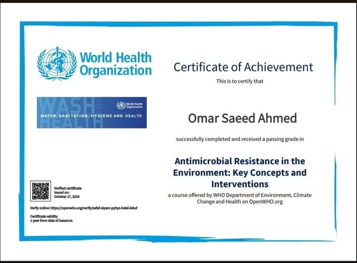 الكورس المقدم من منظمة الصحة العالمية WHO حول (مقاومة مضادات الميكروبات AMR )