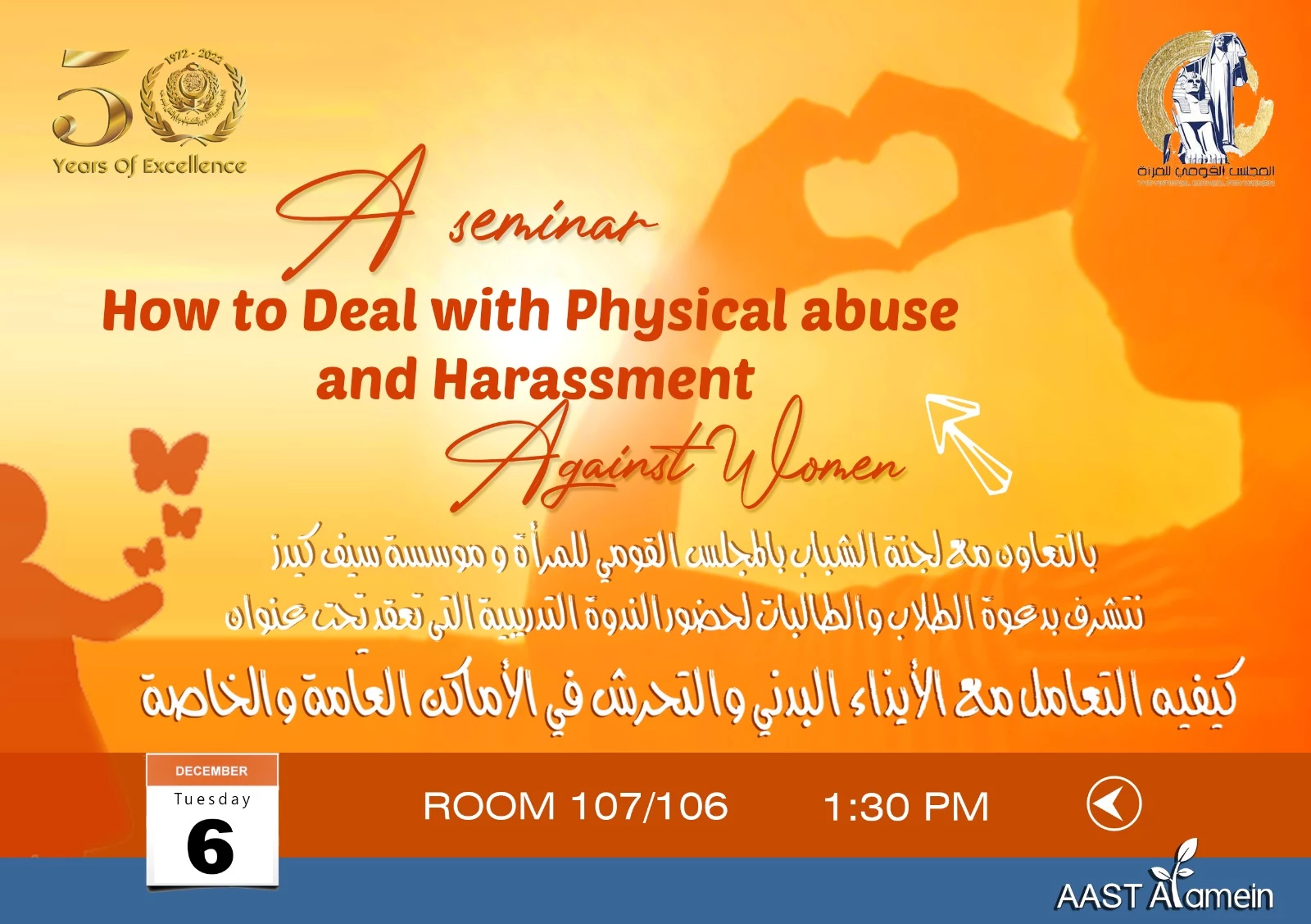 A symposium by the National Council for Women on how to deal with physical abuse and harassment.
