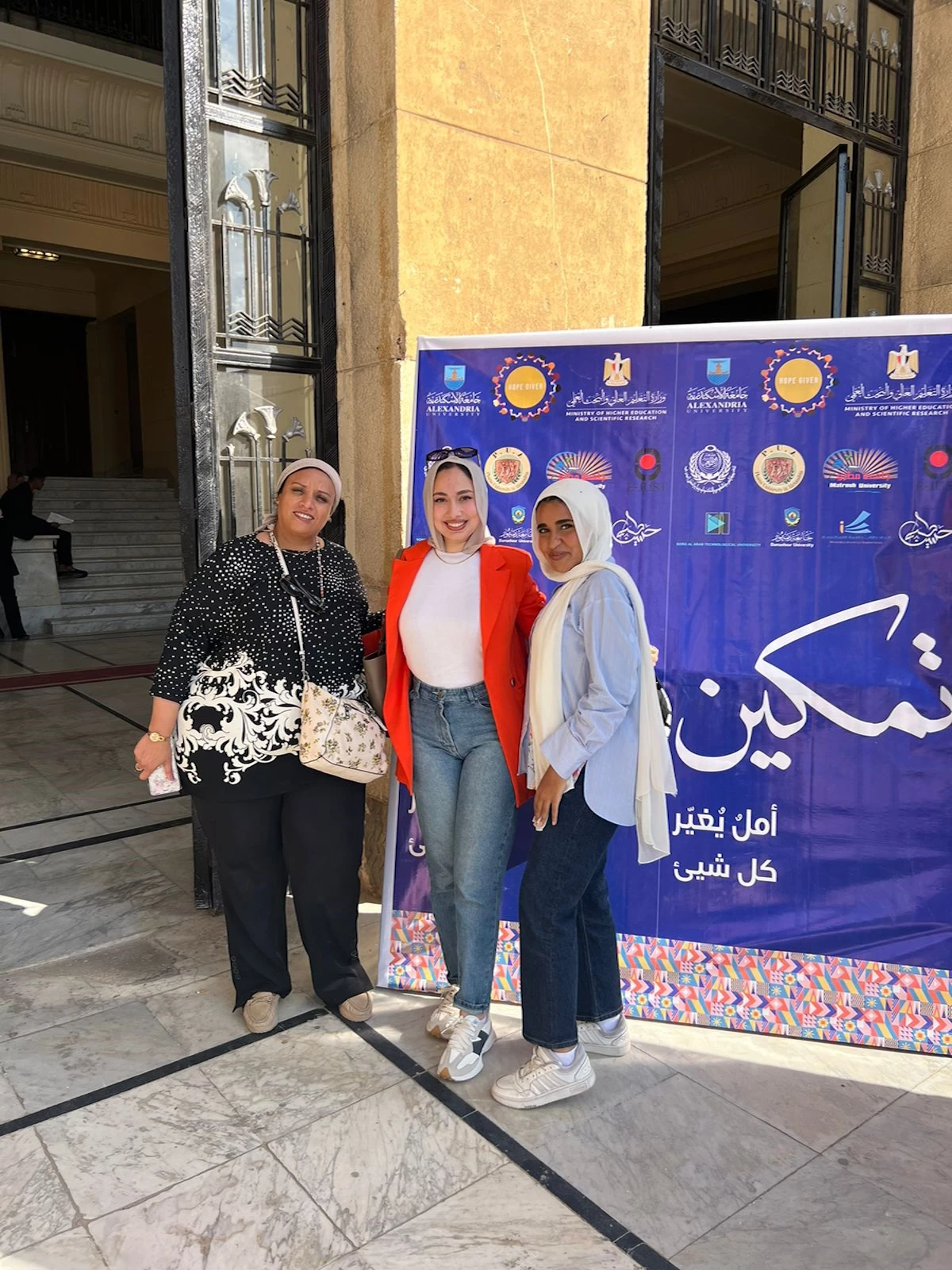 The Department of Cultural and Social Activities in Abu Qir, with the participation of the Academy’s students, organized initiatives for inclusiveness and awareness of the rights of people with disabilities on 9/11/2024.3