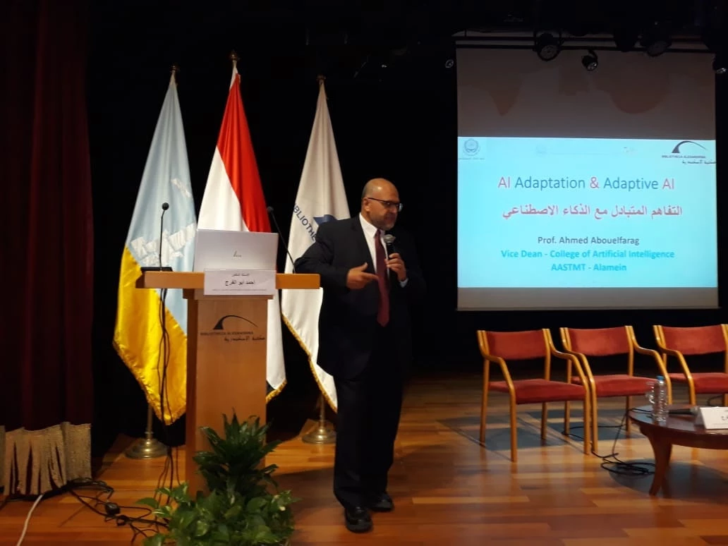 مؤتمر مكتبه الاسكندريه