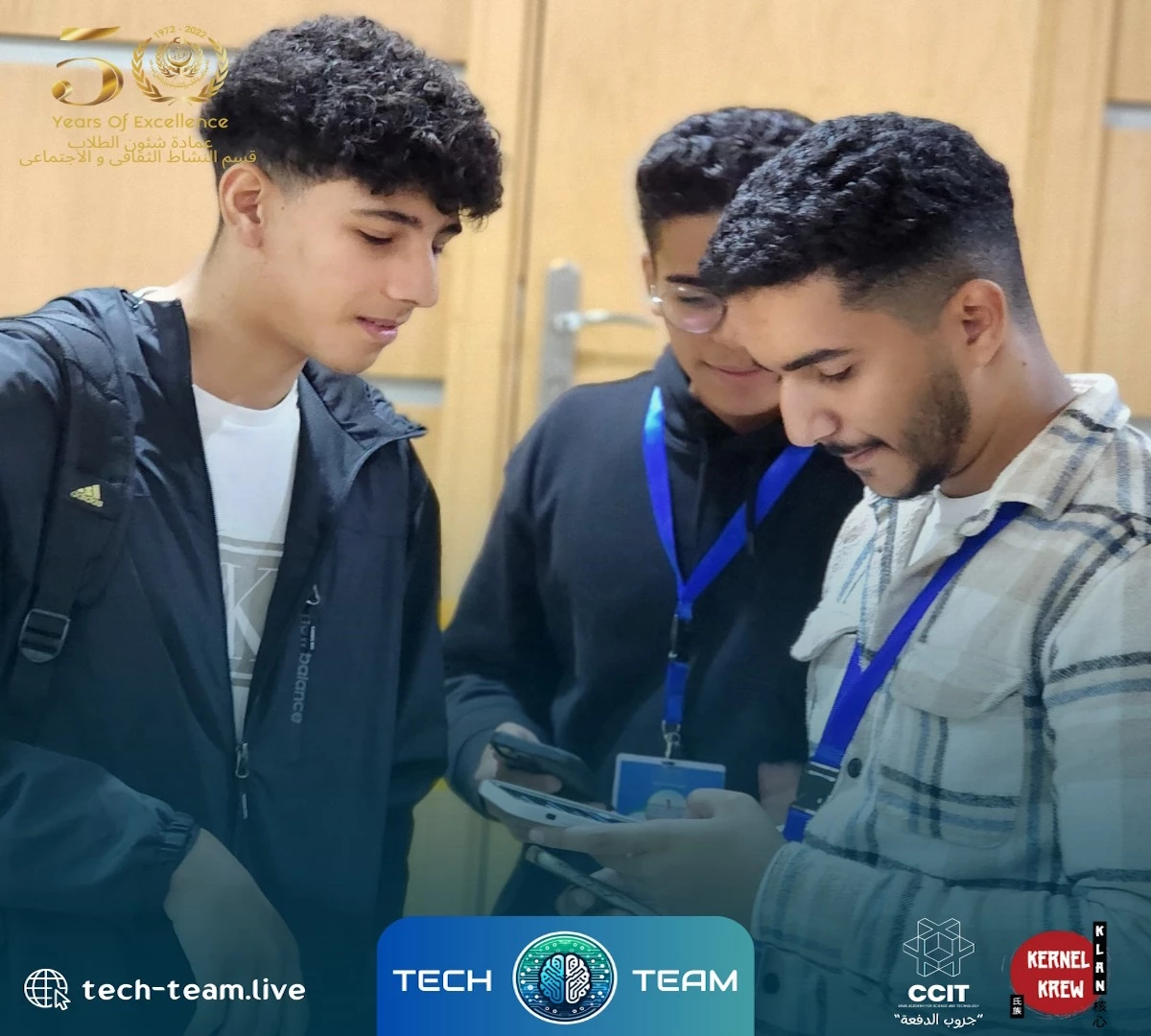 The Department of Cultural and Social Activities in Abu Qir, with the participation of the Tech Team students at the College of Computer and Information Technology, organized a revival of the memories of the Cinema Club program by screening the movie Wild Robot on 24/11/2024.9