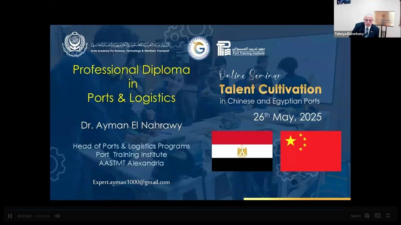 Online Seminar