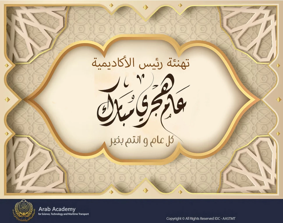 hijri