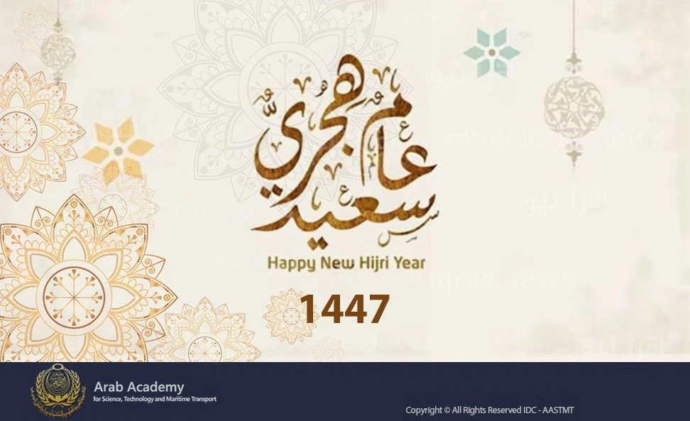 hijri