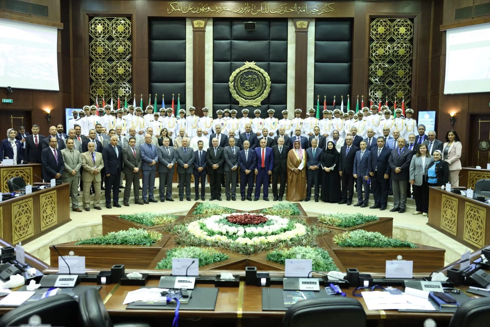 The Ninth Session of the Advisory Council of the College of Maritime Transport and Technology