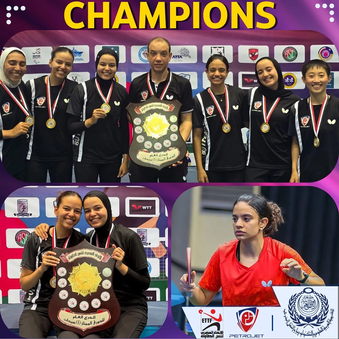 Congratulations from the President of the Academy to our heroes, the sons of the Academy (Maryam Hisham Al-Hudaibi) (Marwa Hisham Al-Hudaibi) (Farida Mohamed Abdel Nasser), the stars of our national table tennis team