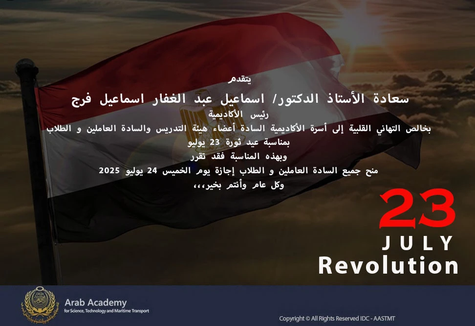 23july