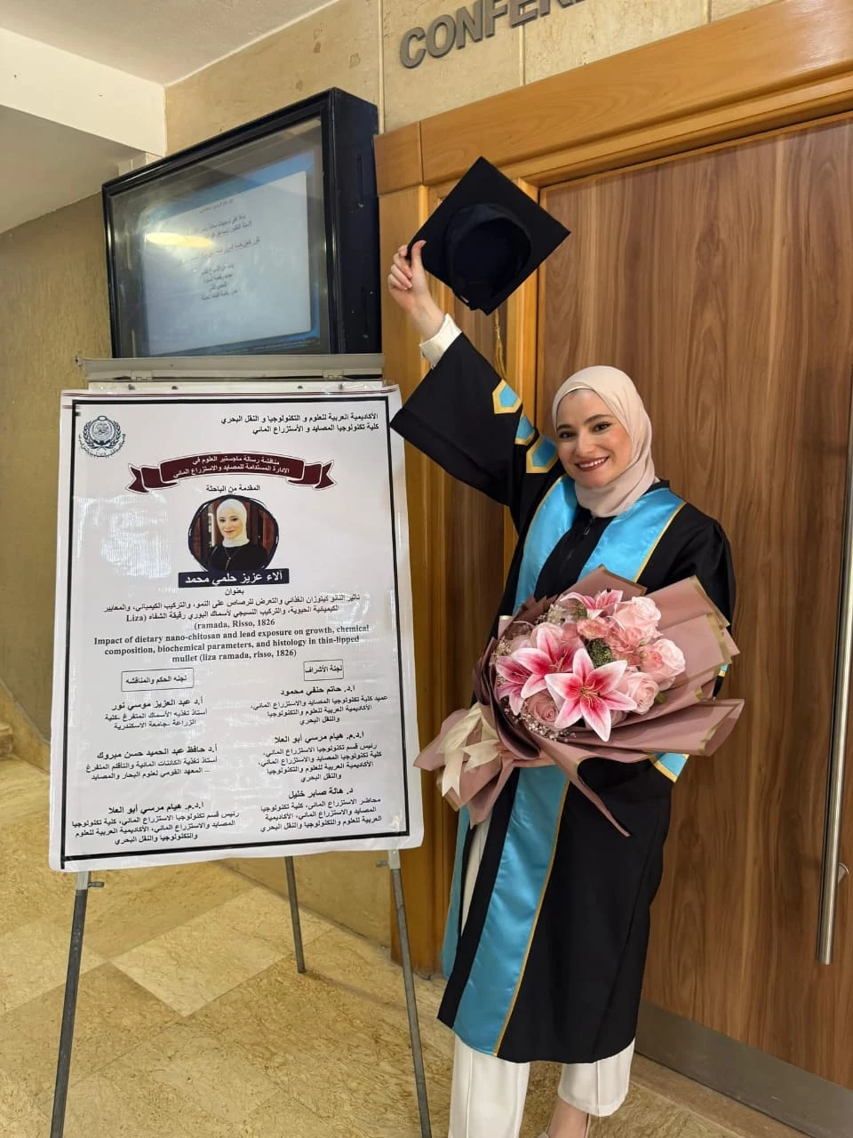 التهنئة والتمنيات بدوام التوفيق لخريجتها المتميزة ألاء عزيز حلمي لحصولها على درجة ماجستير العلوم فى الإدارة المستدامة