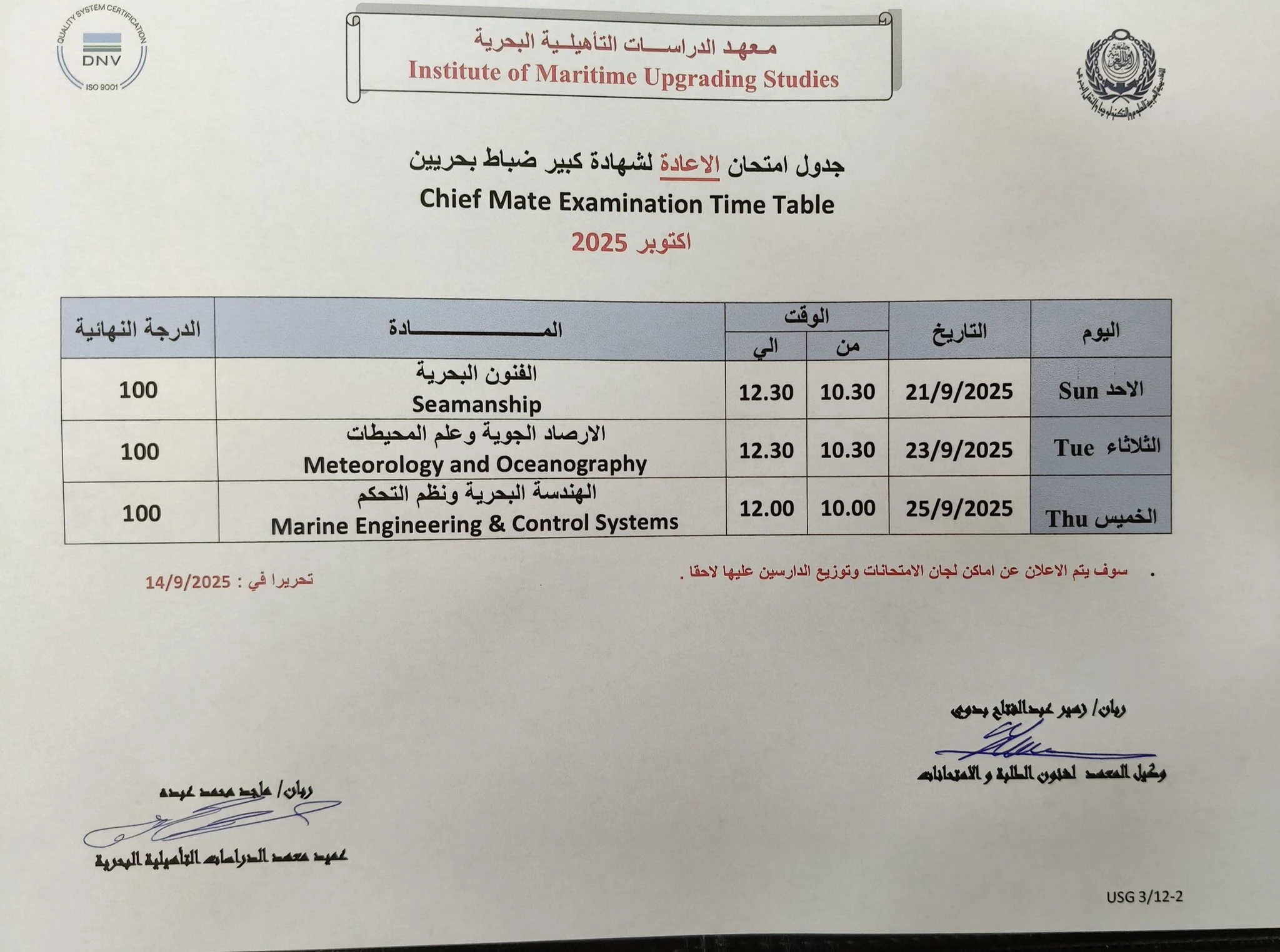 Chief Mate Re-Examination Timetable, October 2025