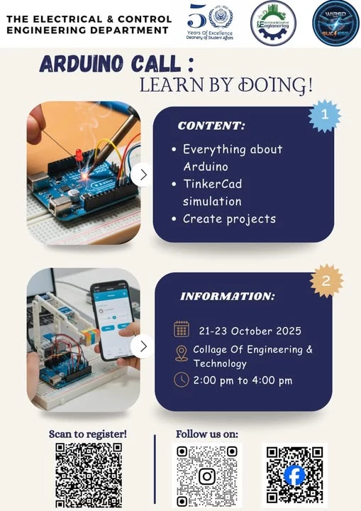 arduino session 2025 poster