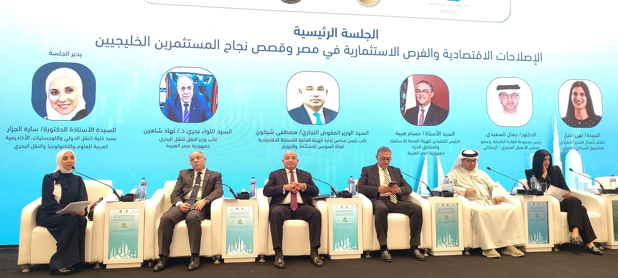 Leaders and Visionaries Unite at the Egyptian–Gulf Trade and Investment Forum