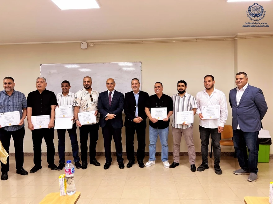 Zueitina Oil Company