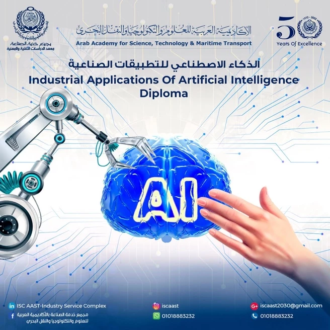 Industrial Applications of Artificial Intelligence – Professional Diploma