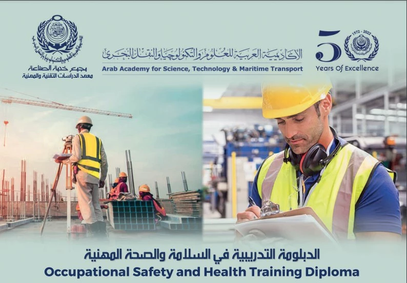 Comprehensive Diploma in Occupational Safety and Health( OSHA Standards)