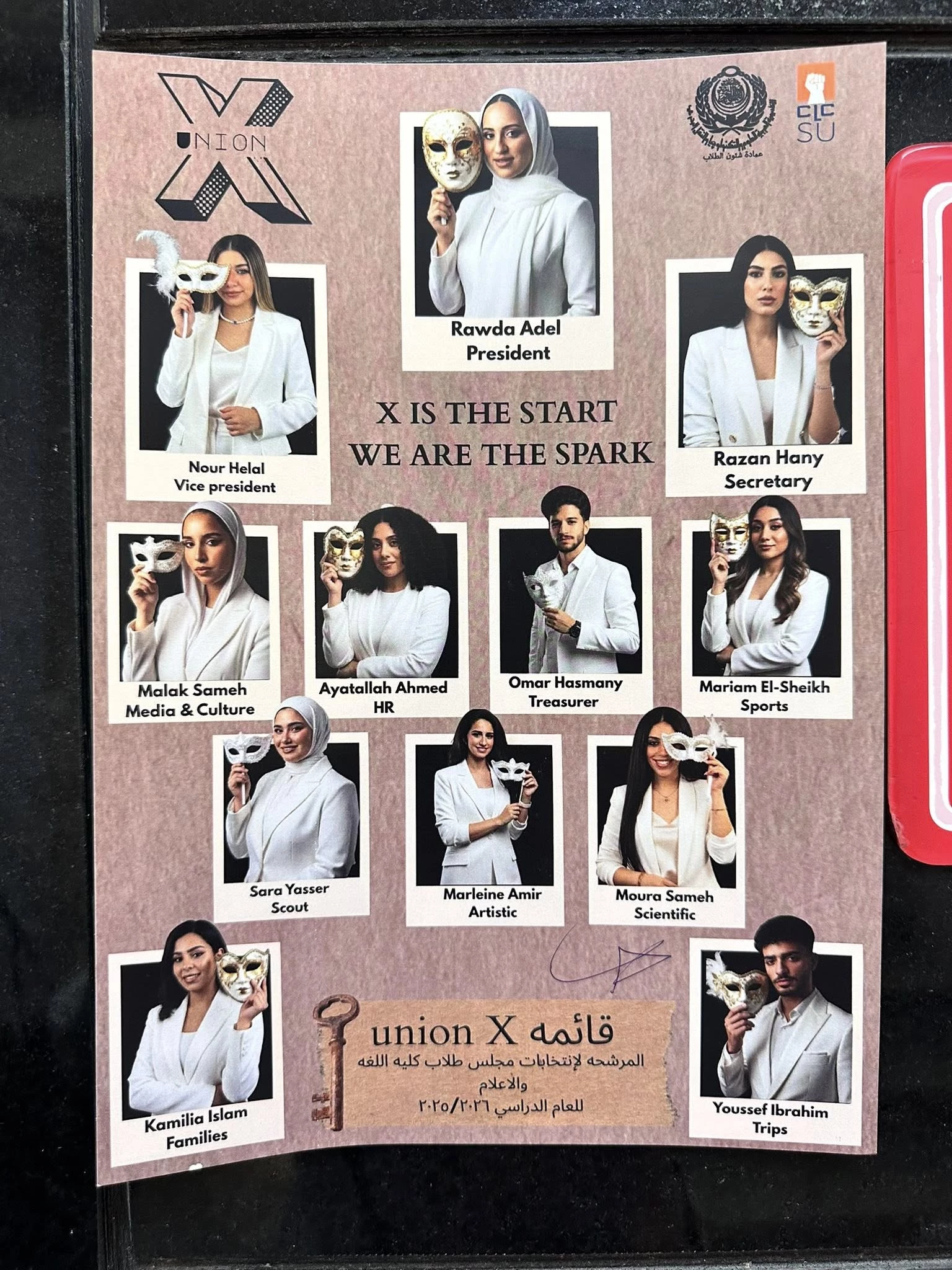 The Cultural and Social Activities Department in Miami organized an election debate between student union candidates at the College of Language and Media in a democratic atmosphere and with a large student turnout – Wednesday, October 22, 202512