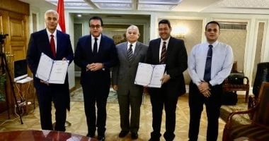 AASTMT  & Alamein International University