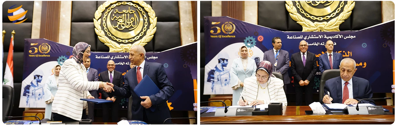 Cooperation Protocol between Ethydco and the Arab Academy for Science, Technology and Maritime Transport