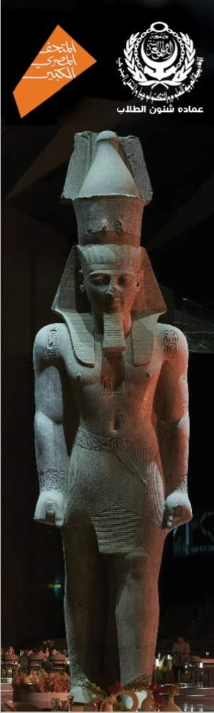 The Cultural and Social Activities Department in Miami organized a special celebration to mark the historic opening of the Grand Egyptian Museum – November 1, 20253