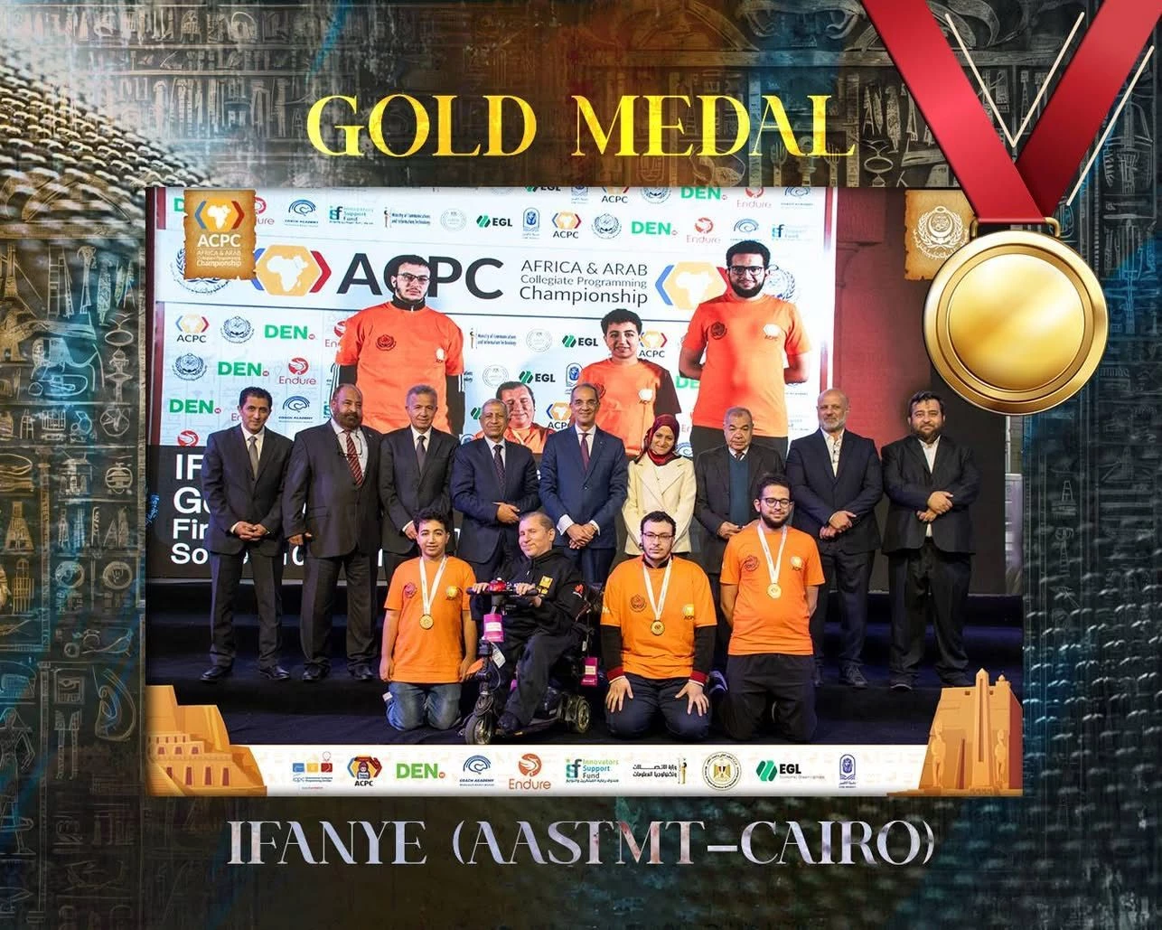 فريق من الأكاديمية العربية يحصد ذهبية بطولة البرمجيات العربية الأفريقية