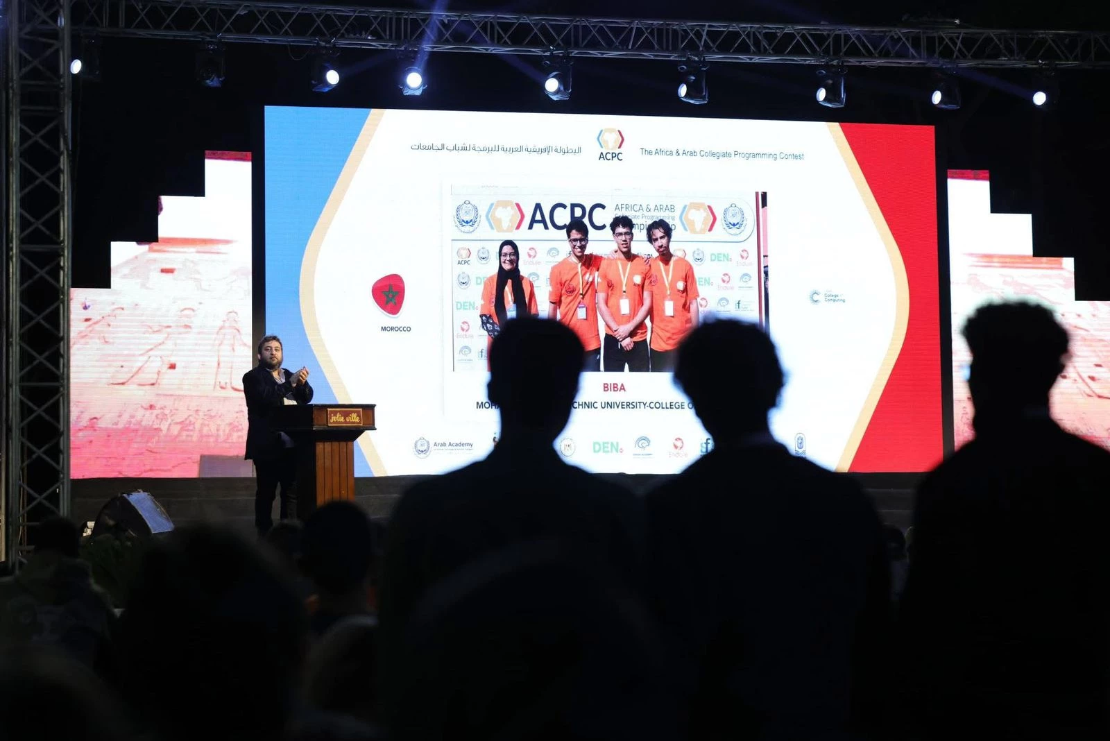 ACPC انطلاق البطولة العربية الأفريقية للبرمجة