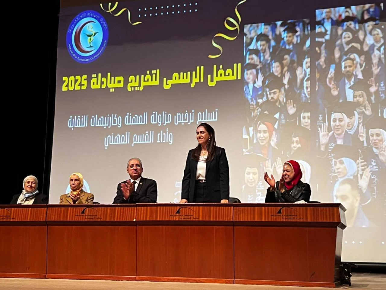 Celebrating the Graduation of New Pharmacists – Class of 2024