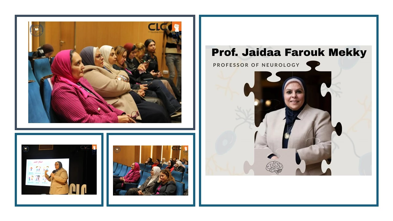 Prof. Jaidaa Mekky in an inspiring and insightful talk on maintaining mental health and fighting depression