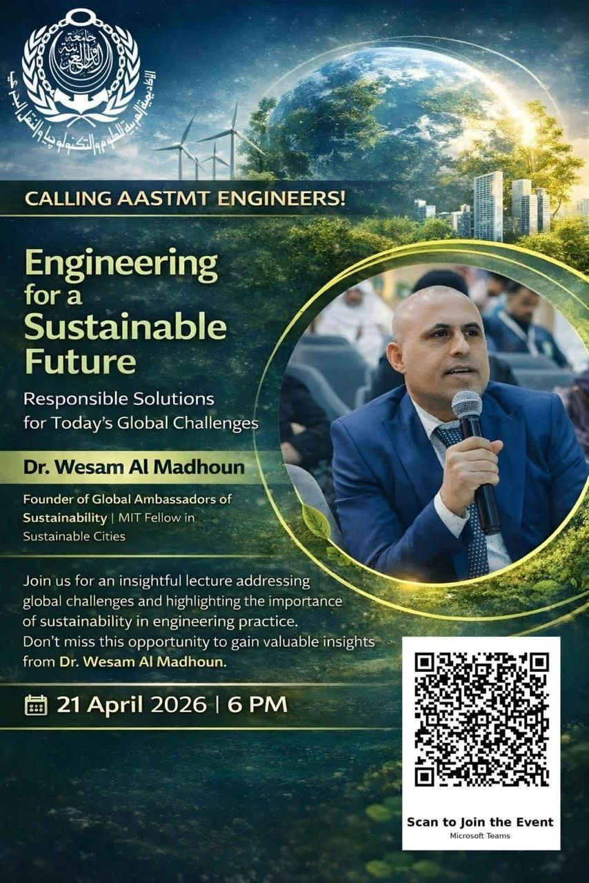 Engineering for a Sustainable Future تنظيم ندوة علمية متخصصة (أونلاين) بعنوان