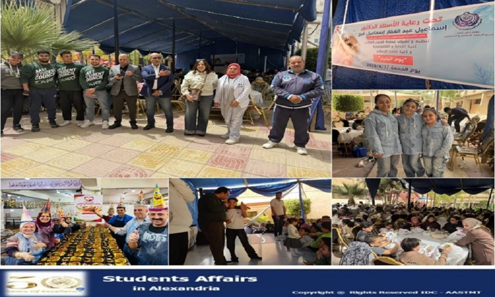 The Cultural and Social Activities Department in Abu Qir organized a humanitarian celebration for Orphan's Day, 