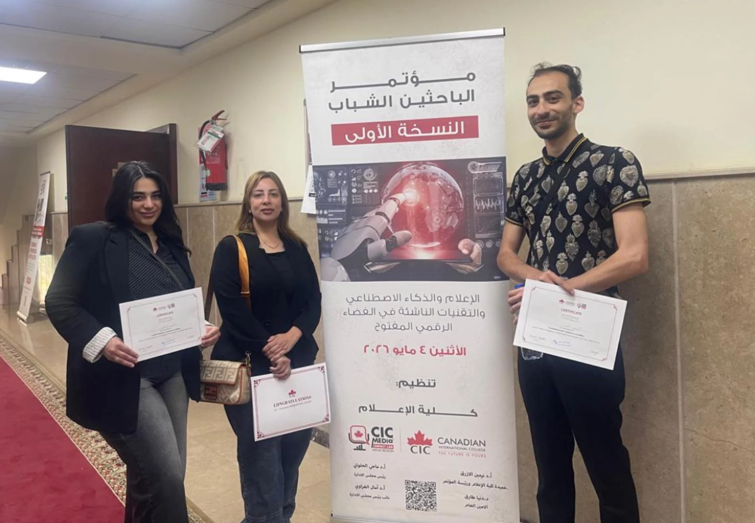 CLC Students Participate in the 1st Edition of the Young Researchers’ Conference